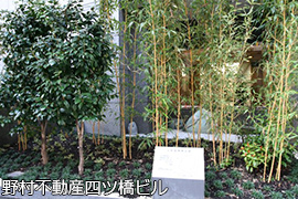 野村不動産四ツ橋ビル